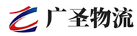 深圳到金川区物流公司